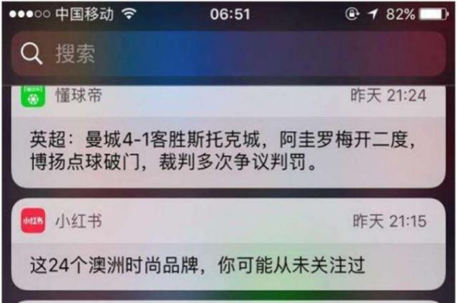 「睿师兄」超越iOS从这一步开始！华米OV强强联手，所有的国产厂商背后支持