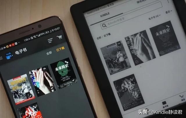 Kindle APP比电纸书还好用！还是个学习利器