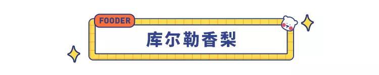 冬季必吃的8种应季水果，内附多种花式吃法，走过路过不要错过