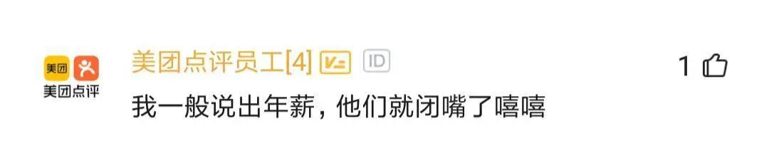 阿里程序员回老家被哥们吐槽，破IT就破IT，还阿里巴巴