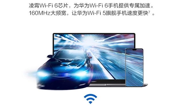 太平洋电脑网：号称“速度最快Wi-Fi 6+5G路由器” 华为5G CPE Pro 2发布