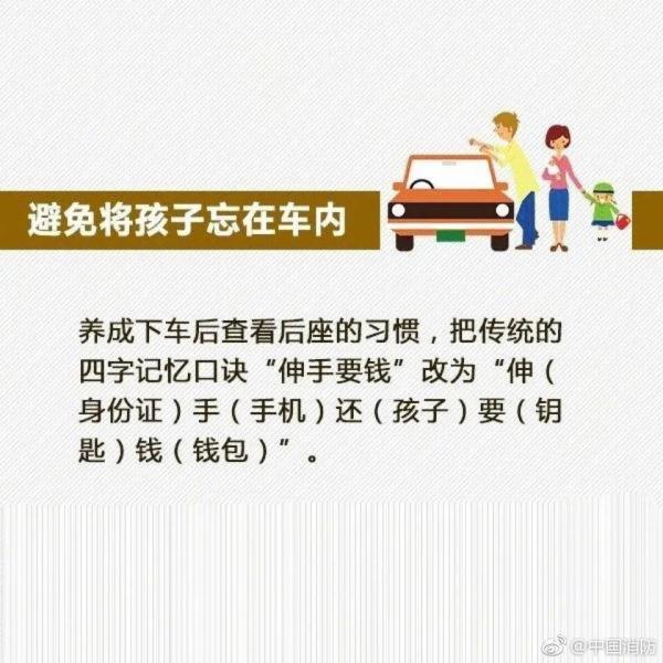 光明网：“马大哈”爸爸带娃回家，然后……
