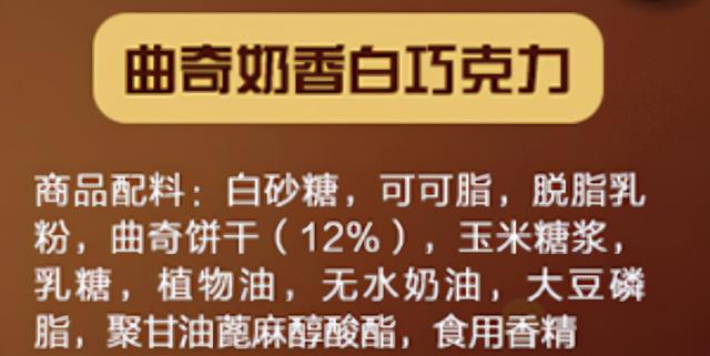 黑巧克力真的能减肥吗？市面上的巧克力有什么不一样？