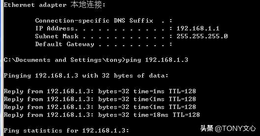 ARP协议及ARP中间人攻击(TCP/IP协议)