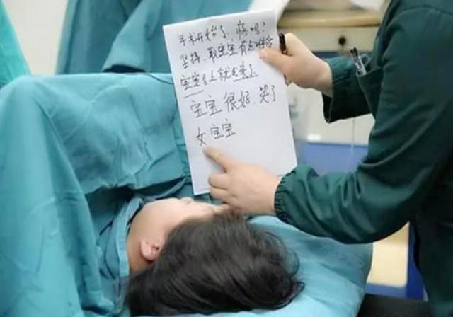 「超级宝妈」分娩遇到“段子手”医护是啥体验？产妇：全程笑着生完的