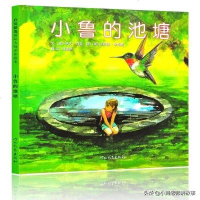 [超级宝妈]清明将至，推荐一些绘本和手工