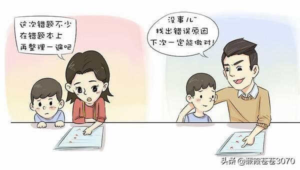 「超级宝妈」爸爸带娃VS妈妈带娃,有你家那一款吗?