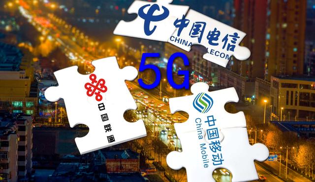 中国移动、联通、电信做出相同的动作！不换5G你还能坚持多久？