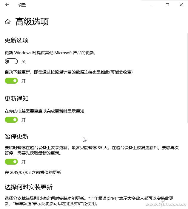 系统小技巧：三管齐下 系统更新灵活把控