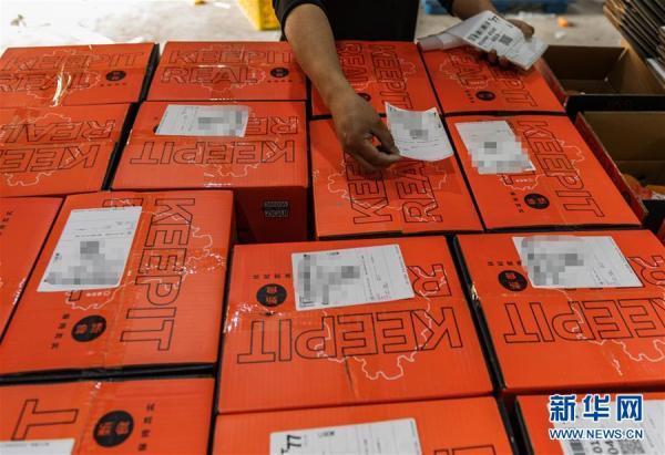 光明网■湖北秭归：电商复工助农产品销售