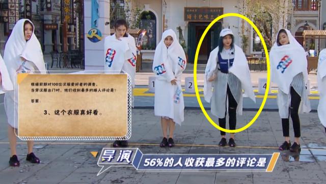 淡雅芳香|程潇生理期还要接受淋雨惩罚，看到她的“做法”，堪称教科书级别