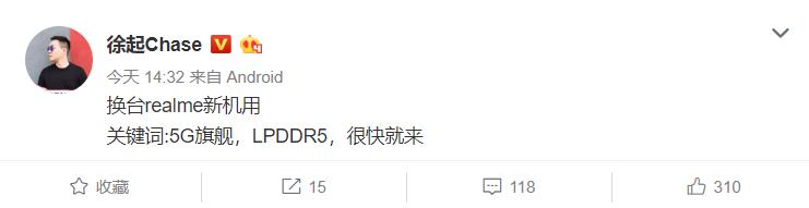 「勇哥科技」LPDDR5是个啥？它对手机提升明显是不是真的
