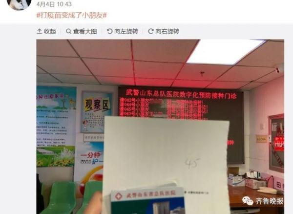小朋友|打新冠疫苗秒变“小朋友”！谁还不是个宝宝了