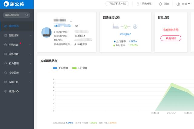 打工人拉不上宽带怎么破？蒲公英X4C用4G搞定