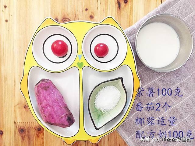 你的育儿经|热浪来袭,谁来拯救宝宝的食欲?试试它,10月宝宝专属冰淇淋