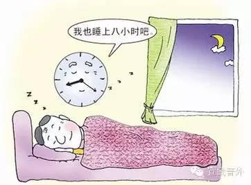 失眠|今夜，你失眠了吗？