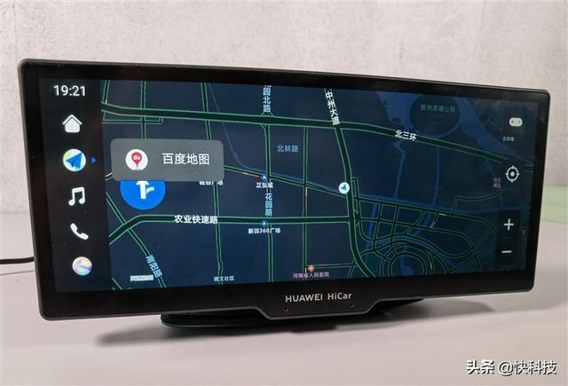 手机车机极简互联！华为智选 车载智慧屏评测：智能后装屏新时代