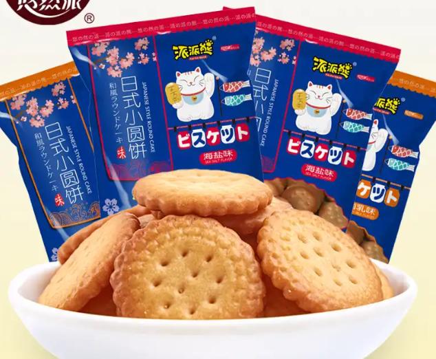 你的育儿经|带娃坐火车，备上这几种零食，跟泡面说再见，孩子不用眼馋别人
