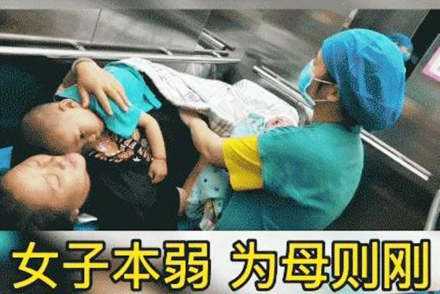 超级宝妈|产床上,已经破水的孕妇带着大宝生产,这种为母则刚真有必要吗?