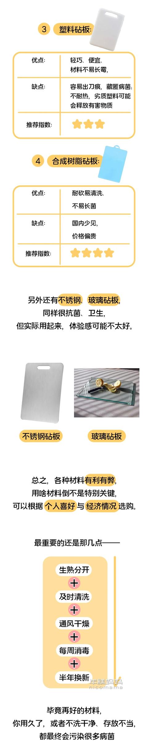 你的育儿经■难怪孩子总生病,家里这些地方你都弄干净了吗?