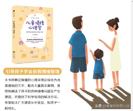 【你的育儿经】“孩子输了就哭”好胜心强好吗?专家:可能形成强迫性竞争人格