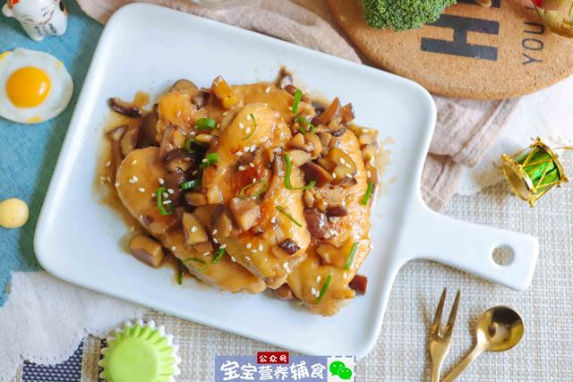 你的育儿经：比可乐鸡翅还好吃 宝宝辅食