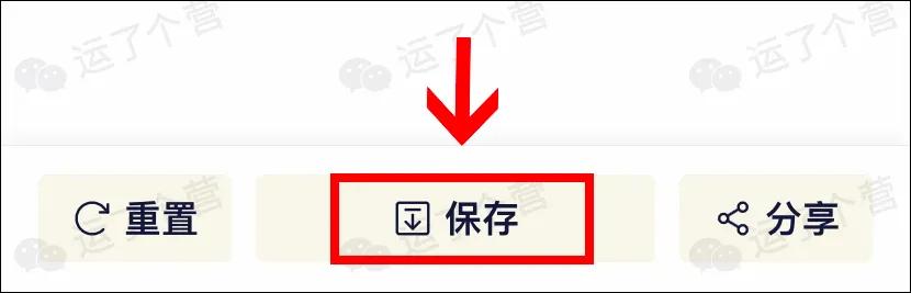 微信头像可以“加标签”了，快试试你的