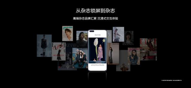 「中国日报网」新鲜资讯智慧直达！华为终端云服务为P40系列带来全场景内容资讯服务