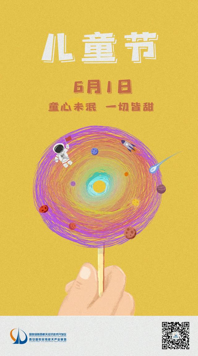 你的育儿经|“六一”的正确打开方式,是酱婶儿的~
