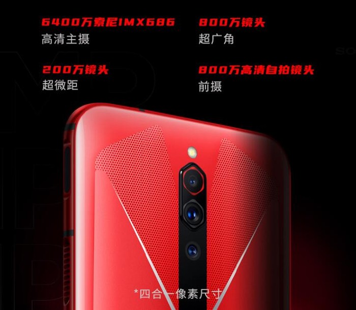 [太平洋电脑网]5g手机哪一款性能最好？红魔5G游戏手机跑分成绩惊人