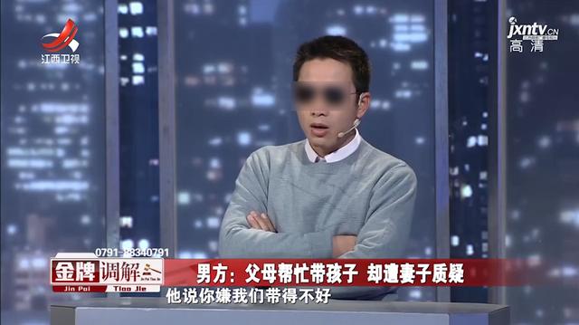 婆家人偷偷拍全家福 把儿媳和孙女排除在外 丈夫：你照不照无所谓