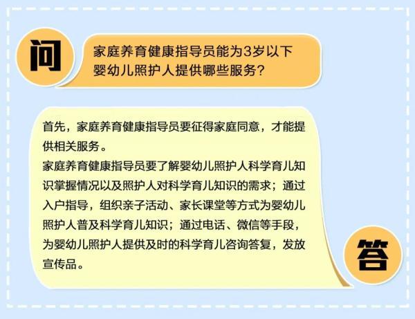 光明网|100个村(社区)试点!宁波启动家庭养育健康指导项目