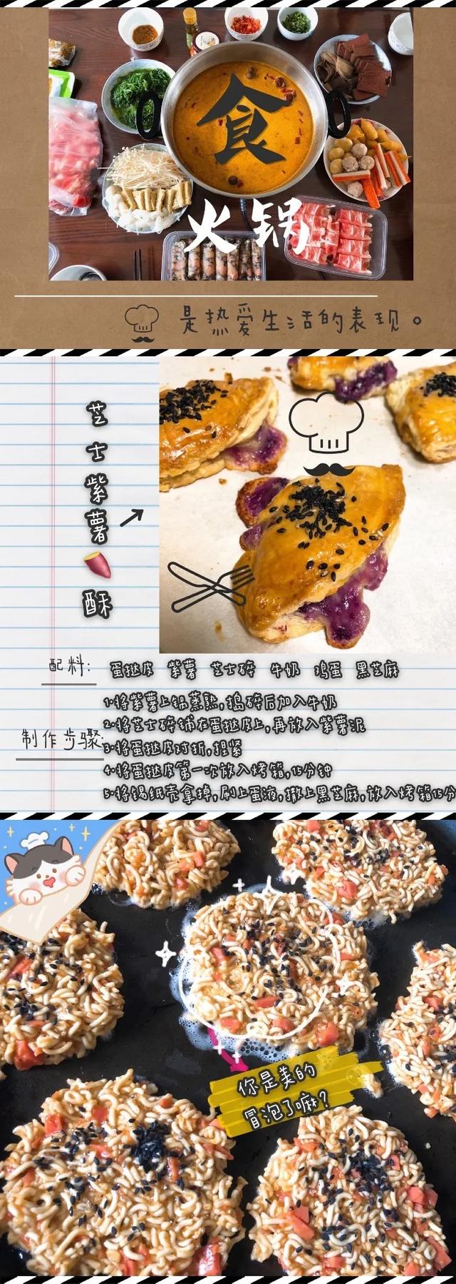 你的育儿经■广饶县西苑幼儿园“巾帼抗疫，别样三八”主题活动