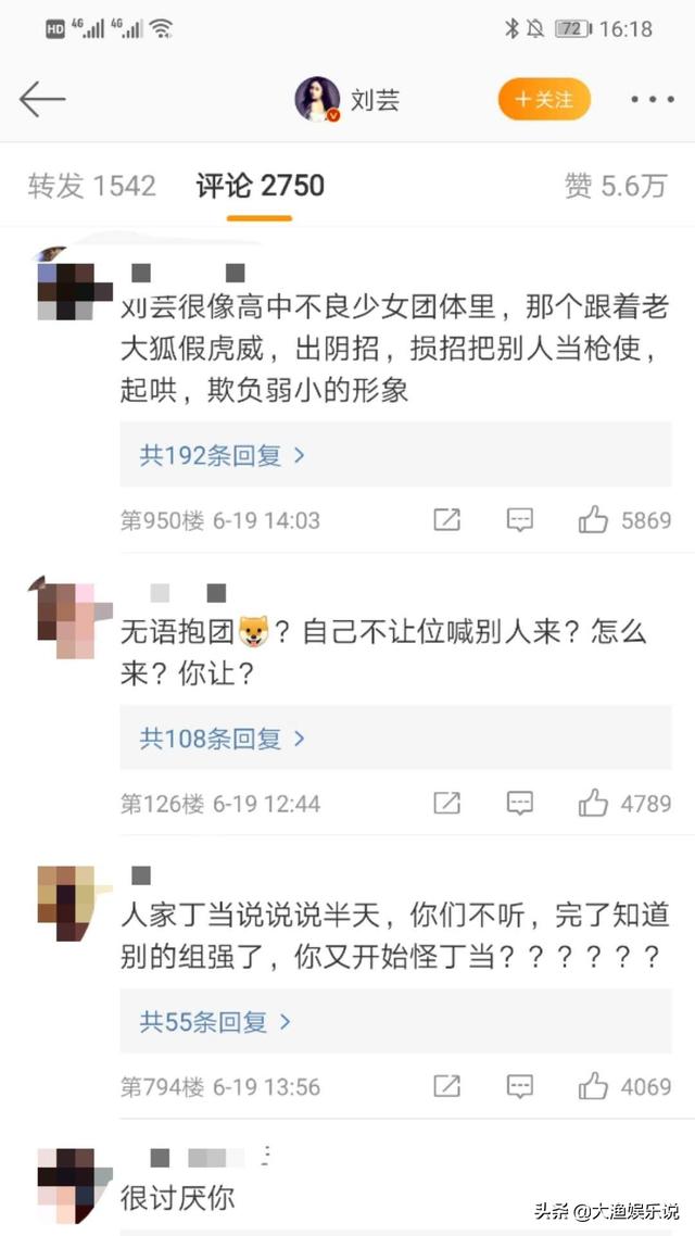 晚巷|宁静反思自己为什么不哭，刘芸引发全网吐槽，黄晓明帅气救场丁当