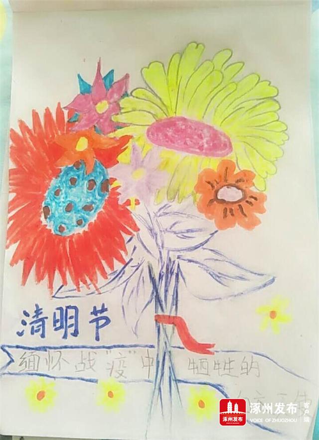 『你的育儿经』【网络中国节?清明】清明祭英烈,娃娃也爱国!