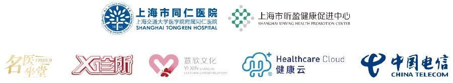 健康|全国首家“5G大健康智慧公益直播厅”在同仁医院首播告捷