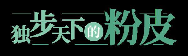 茂名|快来茂名，吃吃吃吃吃吃吃吃