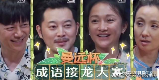 《向往的生活》：沙溢成五星级景点，郭麒麟意外透露择偶标准？fun娱乐