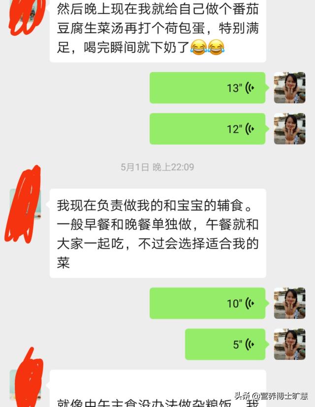 【你的育儿经】很多朋友问我哺乳期怎么从140斤瘦到108斤的，而且不影响到母乳