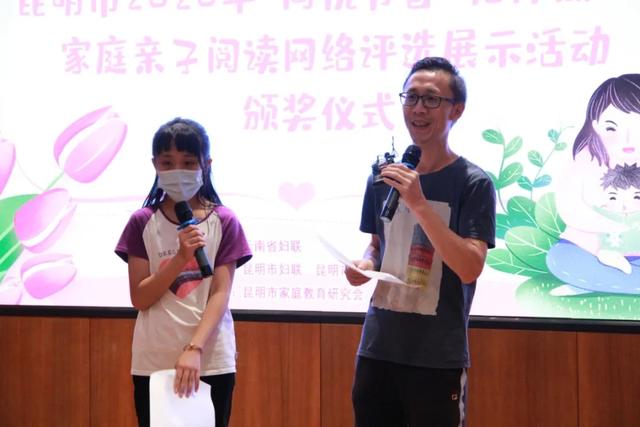 奋斗吧小青年|“同悦书香 相伴成长”亲子阅读主题讲座暨网络评选颁奖活动圆满举办！