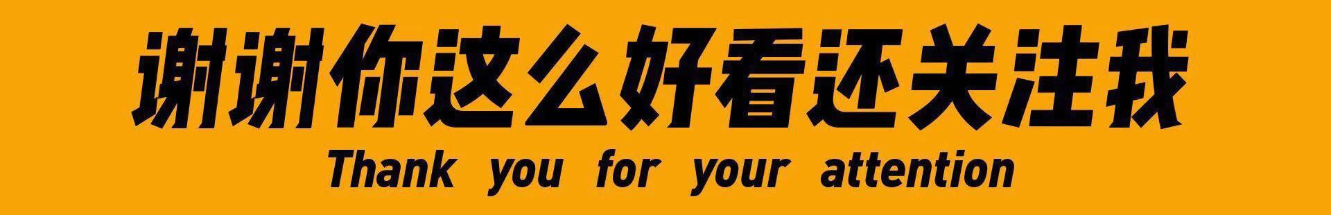 5G投票惹争议，拒绝自研技术，昔日“民族品牌”重回世界第一