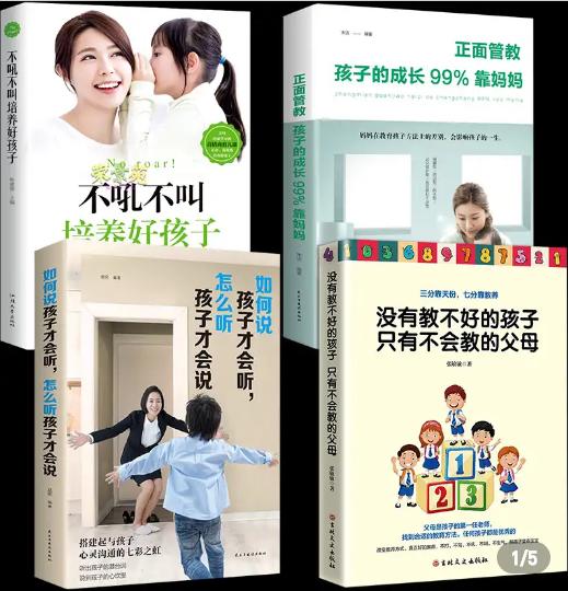 甜蜜妈妈|李玫瑾:父母经常对娃唠叨,孩子会产生排斥心理,别不在意