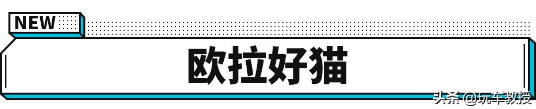 想要代步，又想用车成本低？这些10万出头的高颜值新车值得一看