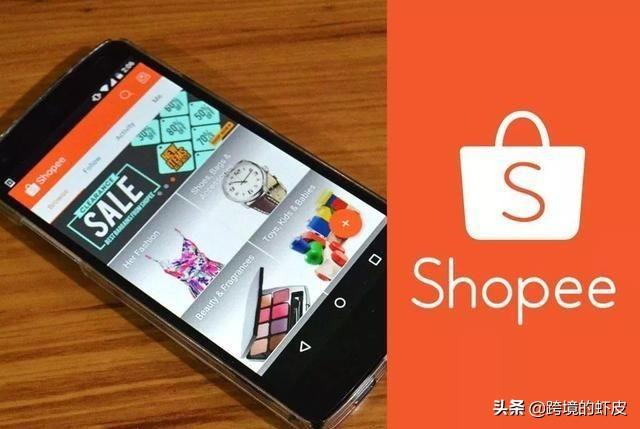 新手做跨境电商shopee如何选择店铺模式及产品定价策略？