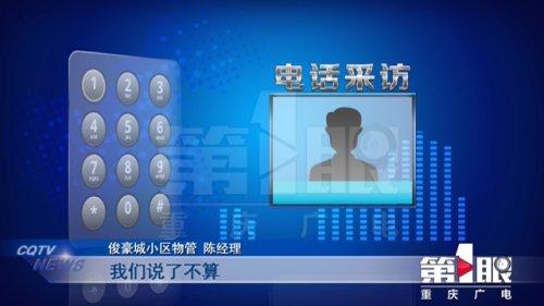 30万买的新车刚提车就被剐蹭 车主要求折旧赔偿