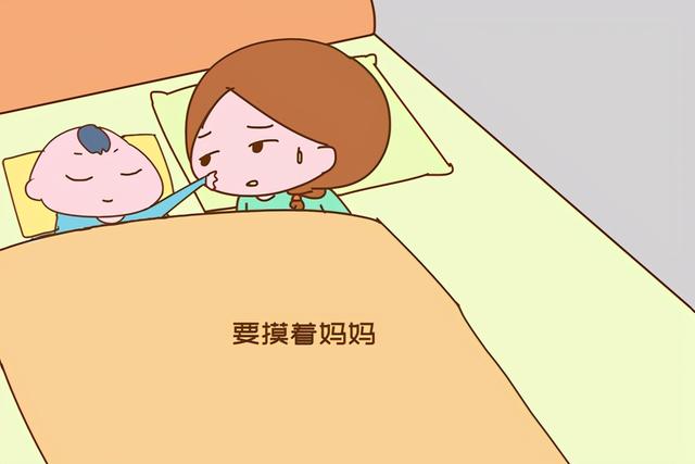 孩子有摸着妈妈入睡的“怪癖”，父母不要强行戒掉，最好满足孩子