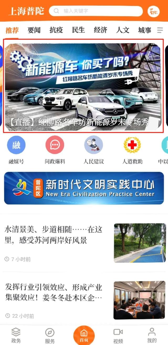 新能源|新能源车“岁末专场”！爱车一族千万别错过