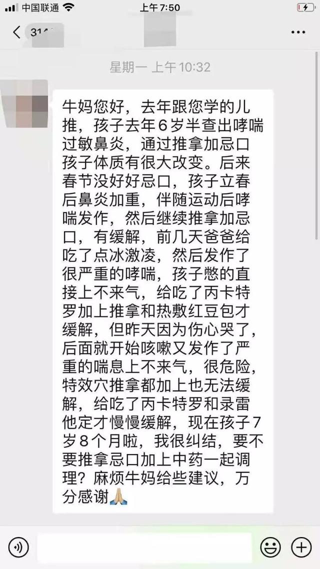 孩子的病总是好了又犯，怎么才能彻底根治？