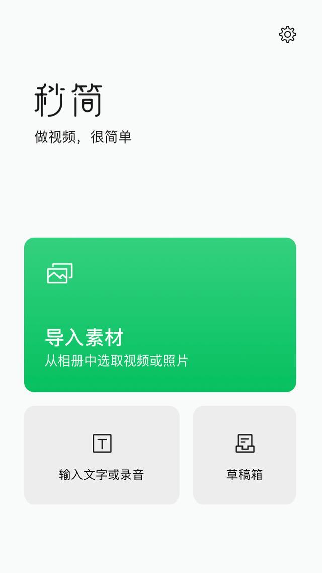 很快，微信凭借这个让“视频号”火起来