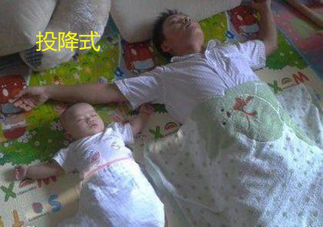 「你的育儿经」宝宝和爸爸睡姿神同步，简直是复制粘贴，网友：一看就是亲生的